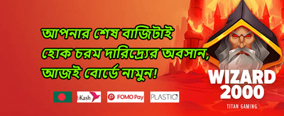 প্রিমিয়াম রিওয়ার্ড ০০৯ promotion